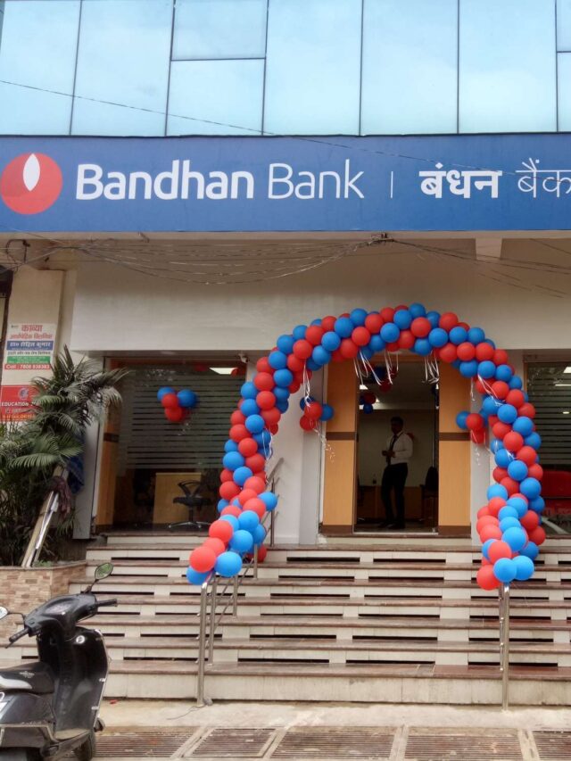 Bandhan Bank এ জেলায় জেলায় চাকরির সুযোগ, এই ভাবে আবেদন করে ফেলুন -জানুন যোগ্যতা ও অন্যান্য বিস্তারিত